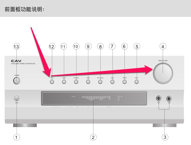 音源选择.jpg